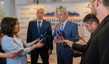 Заседание Законодательного Собрания Оренбургской области